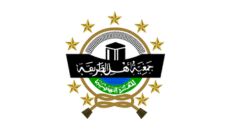 Profil PCNU Pengurus Cabang Kabupaten Aceh Tamiang